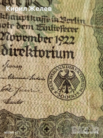 Две райхбанкноти 50 000 марки 1922г. / 5 000 марки 1922г. Германия редки за КОЛЕКЦИЯ 53179, снимка 5 - Нумизматика и бонистика - 54861177