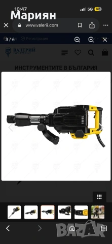 Под наем голям къртач, снимка 4 - Други ремонти - 54023322