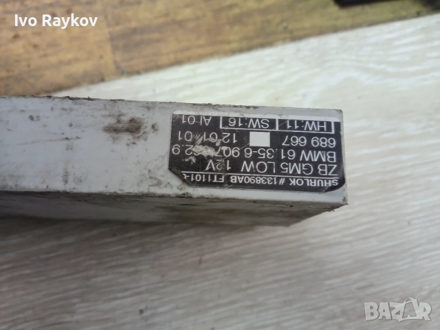 КОМФОРТ МОДУЛ  BMW 3 (E46) , 6907662 , 613569076629, снимка 3 - Части - 54583322