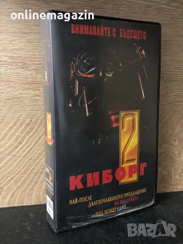Видеокасета “ КИБОРГ 2 “  VHS