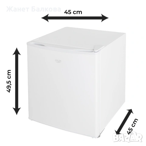 Компактен мини хладилник 45L – тих (40 dB), икономичен, с регулируема температура, снимка 8 - Хладилници - 54516003