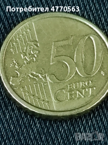 50 евро цента Ватикана 2018г, снимка 3 - Нумизматика и бонистика - 53987694