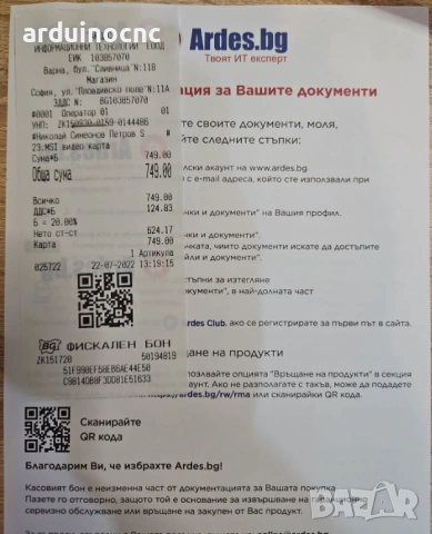 Видеокарта MSI Radeon RX 6600 8GB MECH 2X, снимка 2 - Видеокарти - 54731115