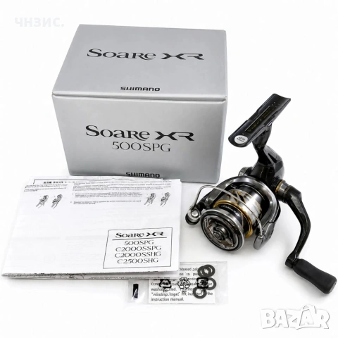 Yamaga Blanks Blue Current Wizy 610/4pcs,710/4pcs,Shimano 22 Stella C3000MHG,25 Soare XR 500SPG., снимка 13 - Такъми - 54932392