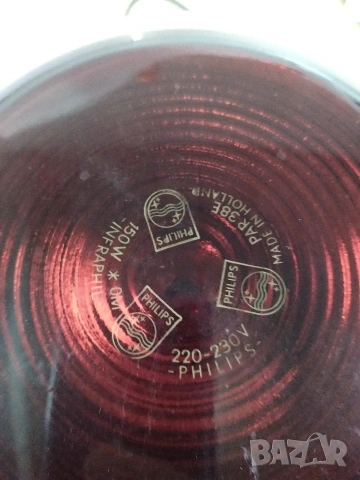 Инфрачервена лампа за нагревки PHILIPS 150W, снимка 5 - Соларни лампи - 55167979
