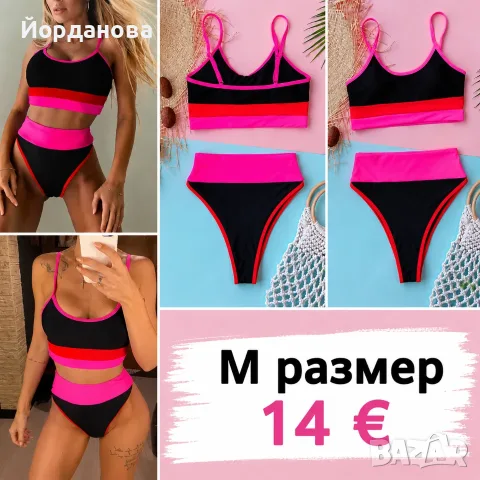 МНОГО модели Бански лято 2026, снимка 7 - Бански костюми - 55297039
