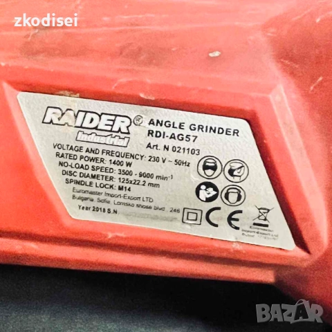 Ъглошлайф RAIDER RDI-AG57, снимка 3 - Ъглошлайфи - 54567699