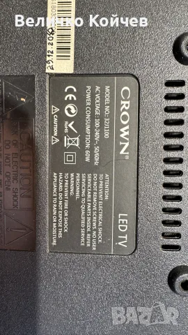 Телевизор Crown 32j1100 на части!
