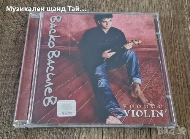 Компакт Дискове - Класика - Джаз: Васко Василев - Voodoo Violine