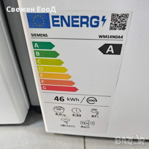 пералня SIEMENS - 8кг., снимка 3 - Перални - 54779976