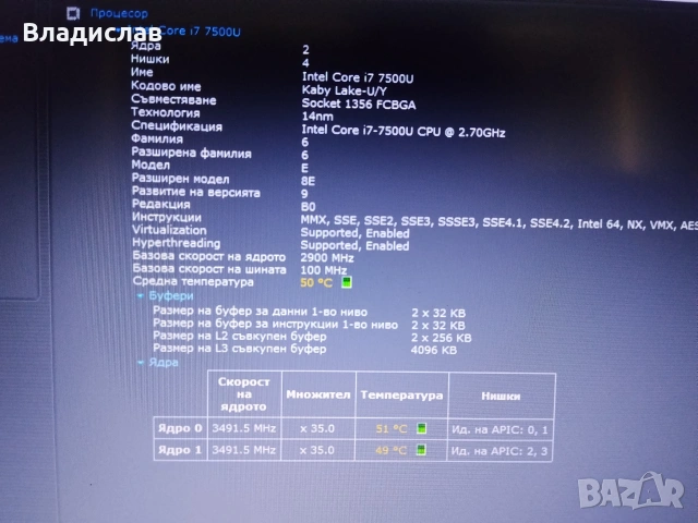 Asus R556UQK FullHD Intel Core i7 /12GB/SSD 256GB/ 2часа батерия/чанта, снимка 14 - Лаптопи за игри - 55227895