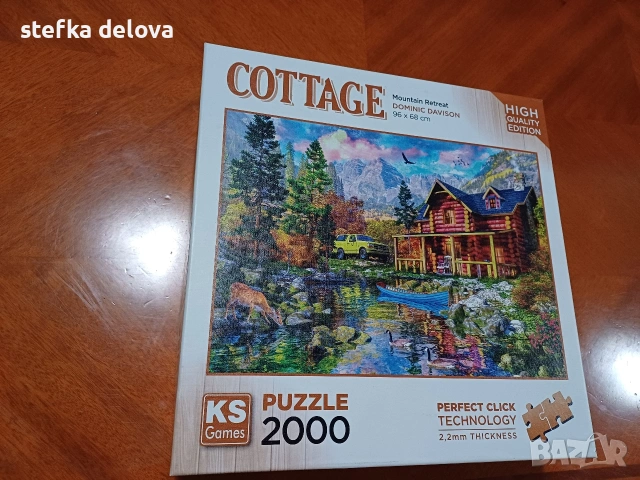 KS Games пъзел 2000 части, снимка 2 - Други - 54633111
