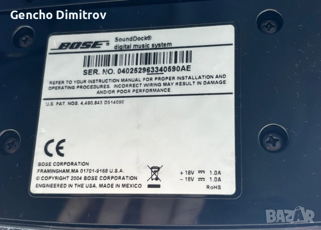 озвучителна система Bose SoundDock (С дистанционно и захранване), снимка 4 - Аудиосистеми - 54726554