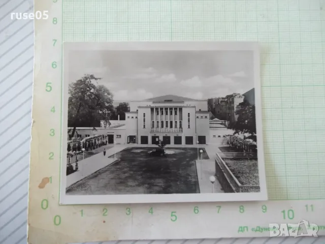 Снимка "Weimar. Weimarhalle" стара