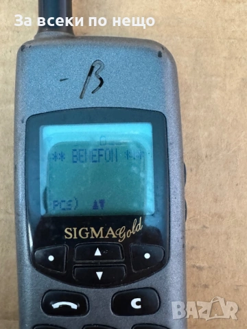 Мобифон Benefon Sigma Gold , Пълен комплект, снимка 14 - Други - 54734269