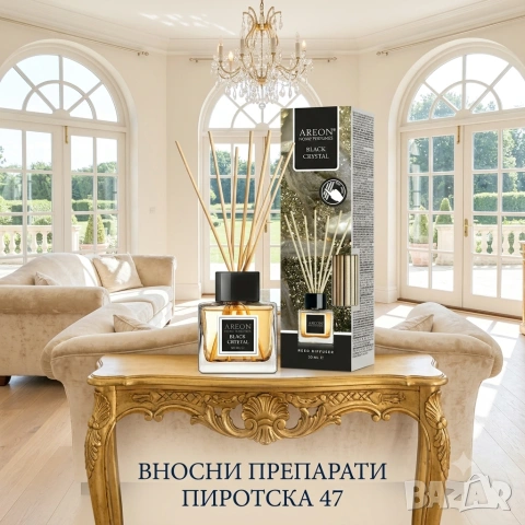 Луксозен ароматизатор за дом с дифузер и пръчици Areon Home Perfume Black Crystal Черен Кристал 50 м