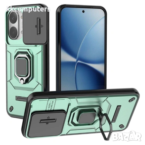 Калъф за Xiaomi Poco X8 Pro Max 5G с Капаче за Камера и Стойка - PC+TPU, 5 цвята, снимка 4 - Калъфи, кейсове - 54353423