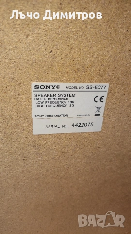 SONY HCD-EX77, снимка 12 - Аудиосистеми - 55061512
