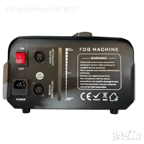 Машина за пушек с LED осветление и дистанционно, снимка 4 - Прожектори - 55510047