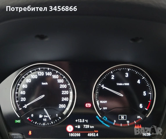 икономичен и поддържан автомобил BMW X1 (F48) закупен от Белгия, снимка 3 - Автомобили и джипове - 54980852