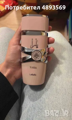 Дамски парфюм Lattafa Yara, снимка 2 - Дамски парфюми - 55601237