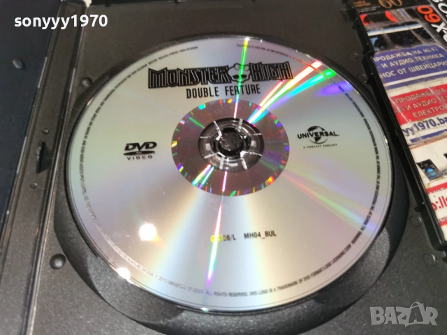 MONSTER HIGH DVD 1205261943, снимка 2 - DVD филми - 54526531