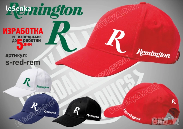 REMINGTON тениска и шапка, снимка 7 - Тениски - 47516083