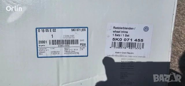 Оригинални тасове VW 15"
