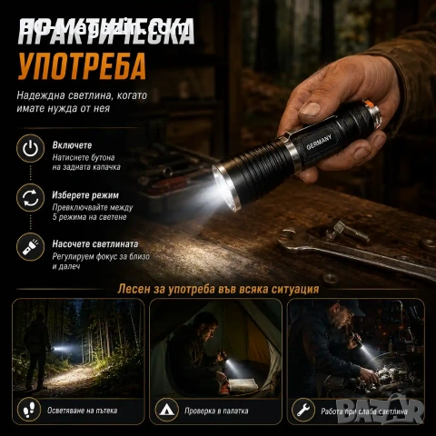 Джобен ръчен акумулаторен LED фенер зареждаща се батерия 18650 за къмпинг лов риболов палатка мощен, снимка 5 - Къмпинг осветление - 51027682