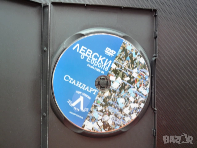 Левски в Европа DVD филм Футбол фенове синята приказка УЕФА Незабравими мачове фивста сините отбор, снимка 2 - DVD филми - 54991756