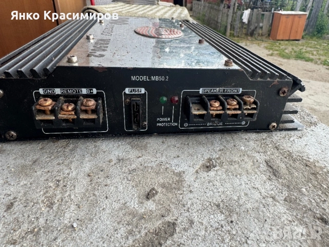 Усилвател за кола , снимка 4 - Аксесоари и консумативи - 54518833