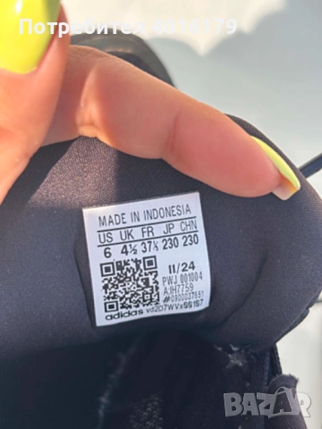 Маратонки Adidas и Nike, снимка 8 - Маратонки - 54824208