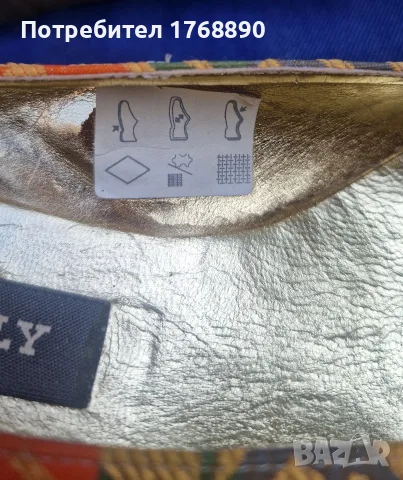 Оригинални обувки Bally, снимка 3 - Други - 55374873