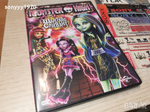 MONSTER HIGH DVD 1305261955L1, снимка 9 - DVD филми - 54543038