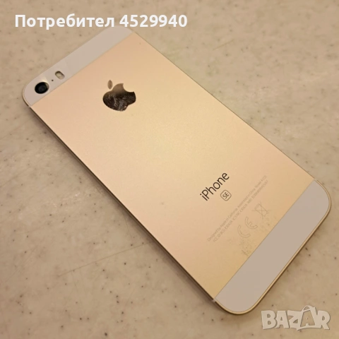 iPhone SE 32 GB Gold