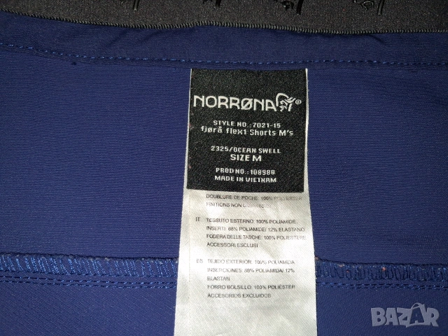 6 броя - Norrona fjora flex1 (XL),(L) и (М) мъжки еластичен MTB панталон и шорти, снимка 9 - Спортна екипировка - 40583142