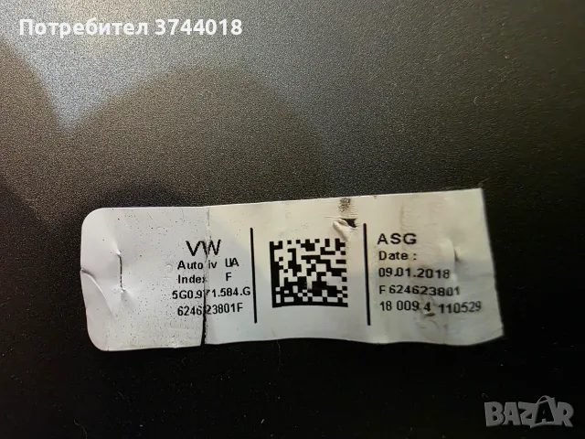 Кабели кръгъл Airbag Golf 7GTI/R/Passat B8/ 5G0 971 584 G, снимка 3 - Части - 51646733