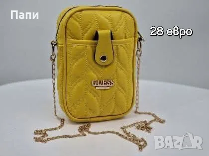 Дамски чанти YSL, Dior, Michael Kors, Guess и други, снимка 2 - Чанти - 55597988