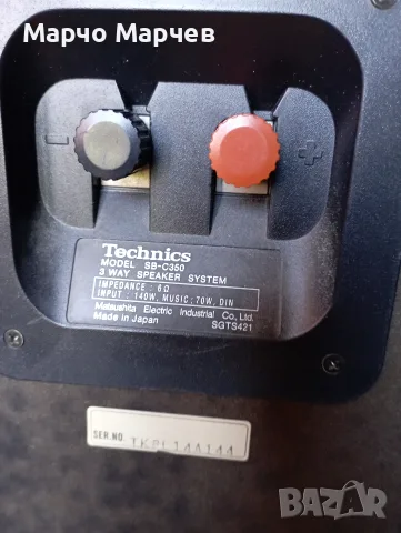 Тонколони Technics SB-C350, снимка 2 - Тонколони - 55339437