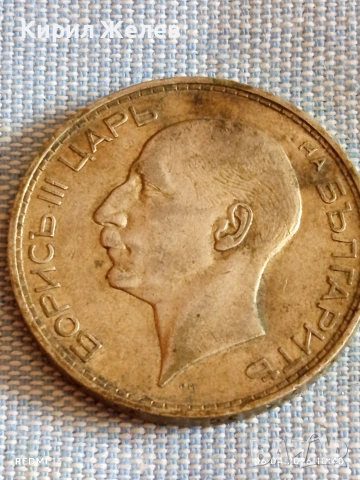 Сребърна монета 100 лева 1937г. Царство България Цар Борис трети 52844, снимка 8 - Нумизматика и бонистика - 54105419