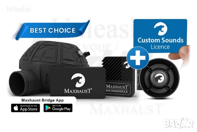 Maxhaust active sound system, снимка 2 - Аудиосистеми - 55185066