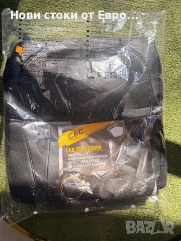 Кожен калъф за седалка  -универсален размер - кожа - непромокаем - с лумбална възглавничка за подкре