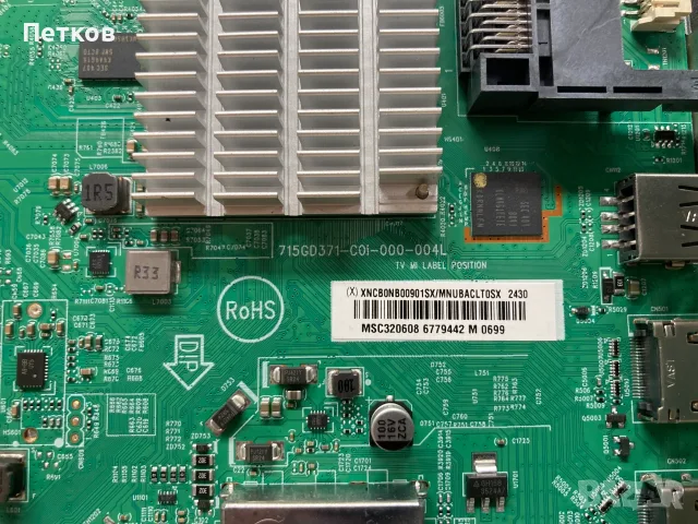 32PHS6808-12  715GD371-C01-000-004L  TPT320WH-J9Q02.N, снимка 4 - Части и Платки - 55558967
