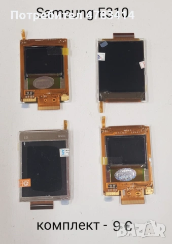 Дисплей за Samsung C520,D520,D800,X400,E700,E310,P300,T100,S3500,S7230,S6802,U700,D980,D840,F480,Z15, снимка 5 - Резервни части за телефони - 54719082