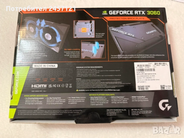 GIGABYTE GeForce RTX 3060 GAMING OC 8GB неразличима от нова, снимка 3 - Видеокарти - 54583730