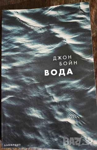 Книги, нови издания, снимка 3 - Художествена литература - 46642613