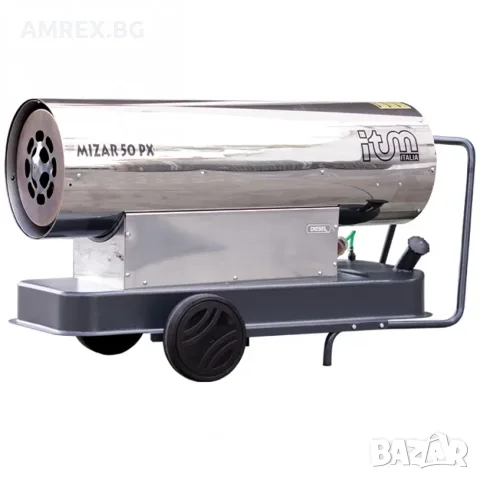 Дизелов отоплител ITM Mizar 50 kW с директно горене