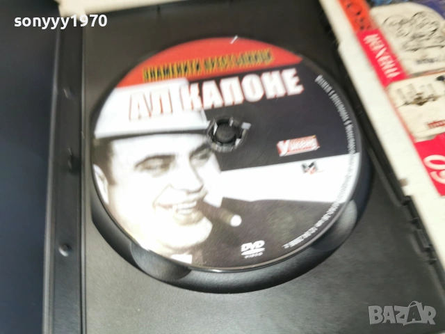 АЛ КАПОНЕ ДВД 1906261031L1, снимка 10 - DVD филми - 54966572