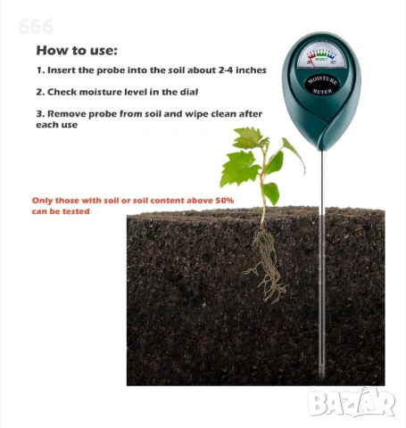 Влагомер за почва, тестер за влажност на растения, неръждаема стомана, без батерии, снимка 2 - Други - 54022075