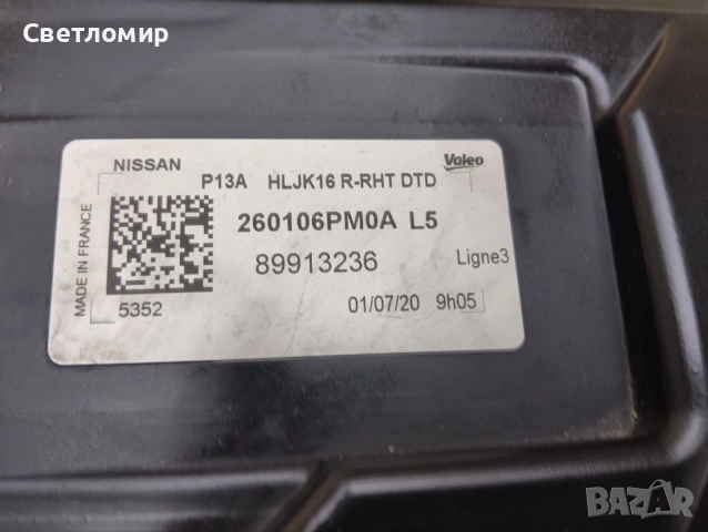 Фар ляв и десен за Nissan Juke F16, снимка 16 - Части - 50831455